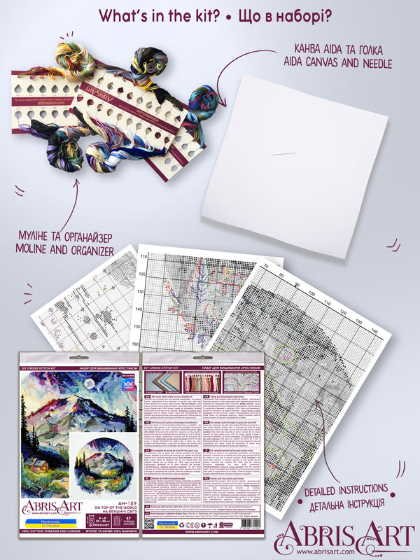 DIY Cross Stitch Kit