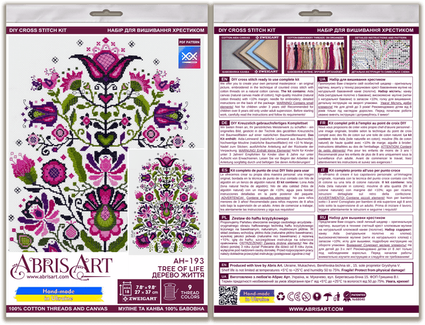 DIY Cross Stitch Kit