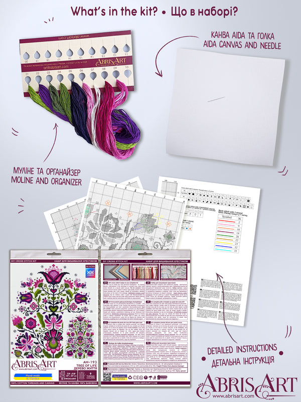 DIY Cross Stitch Kit