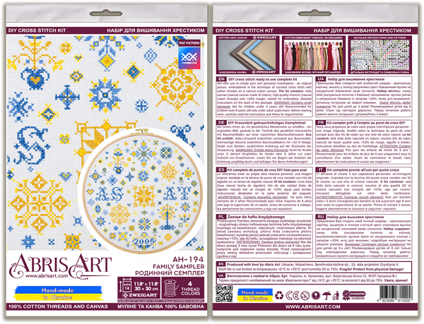 DIY Cross Stitch Kit