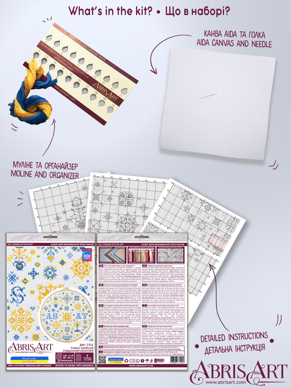 DIY Cross Stitch Kit