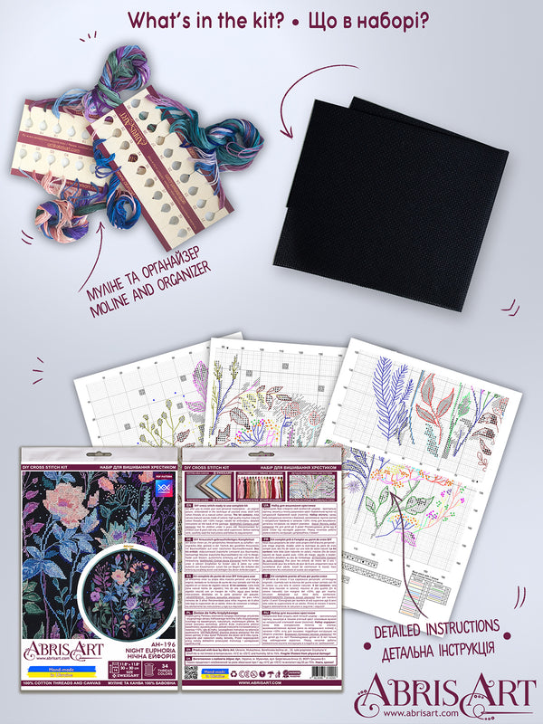 DIY Cross Stitch Kit