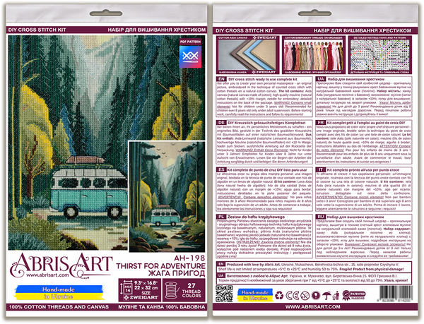 DIY Cross Stitch Kit