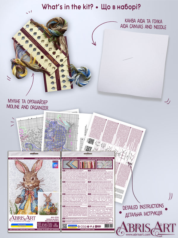 DIY Cross Stitch Kit