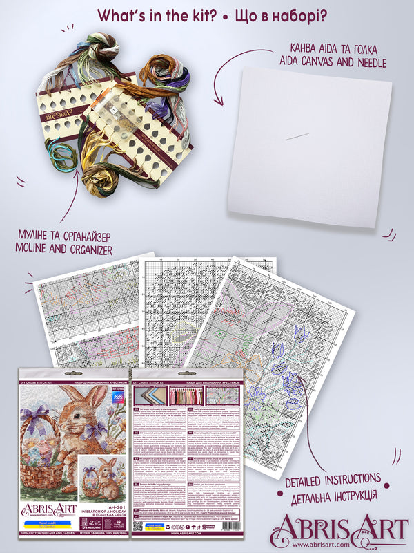 DIY Cross Stitch Kit