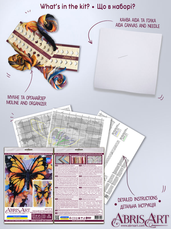 DIY Cross Stitch Kit