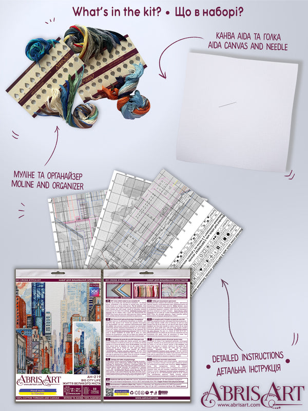 DIY Cross Stitch Kit