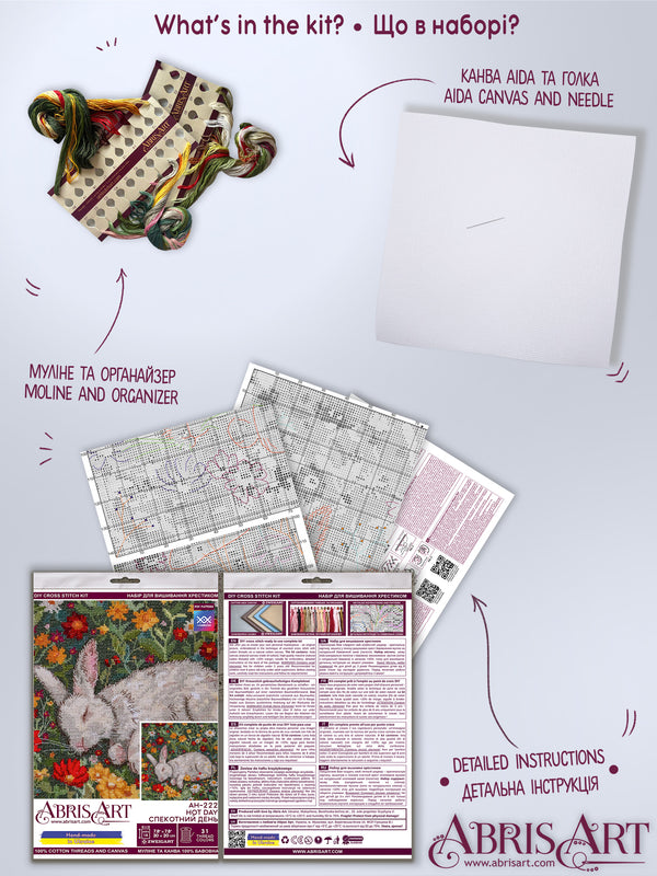 DIY Cross Stitch Kit