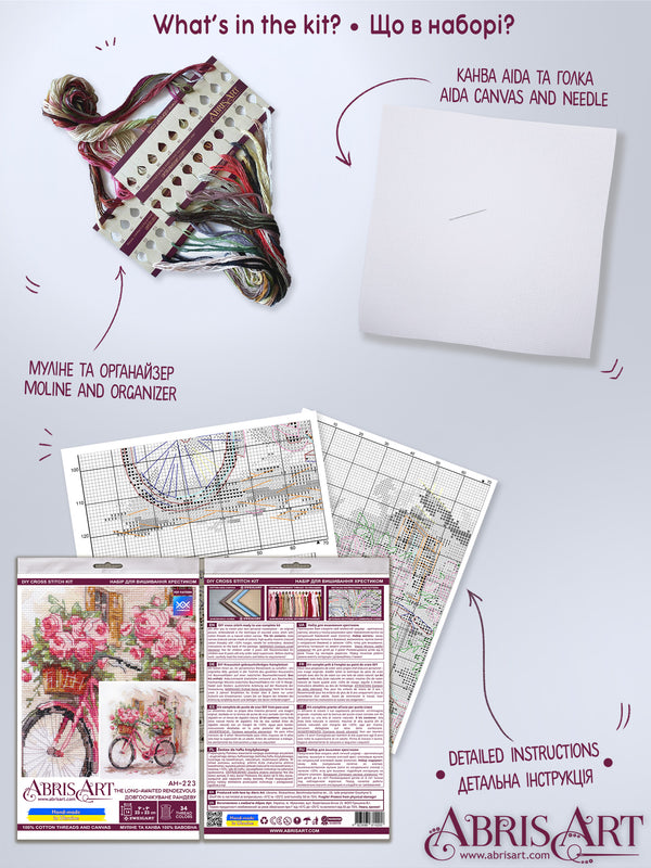 DIY Cross Stitch Kit