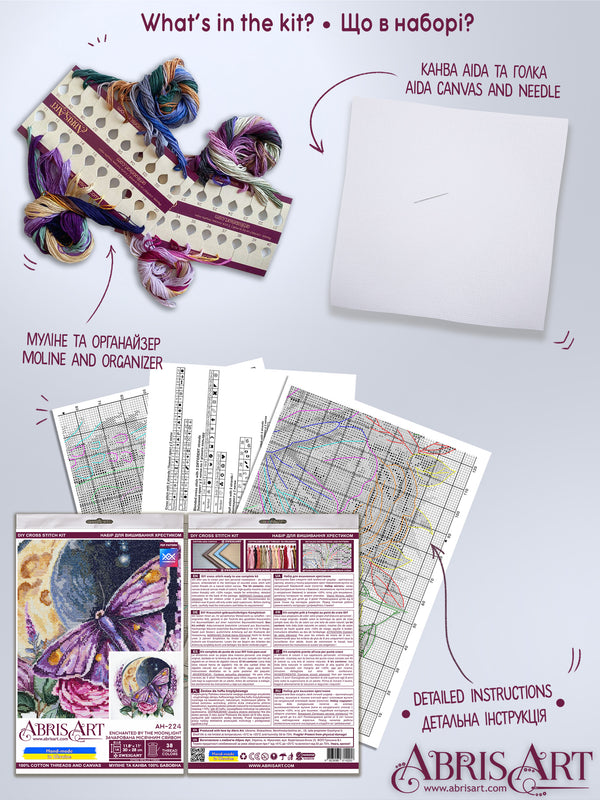 DIY Cross Stitch Kit