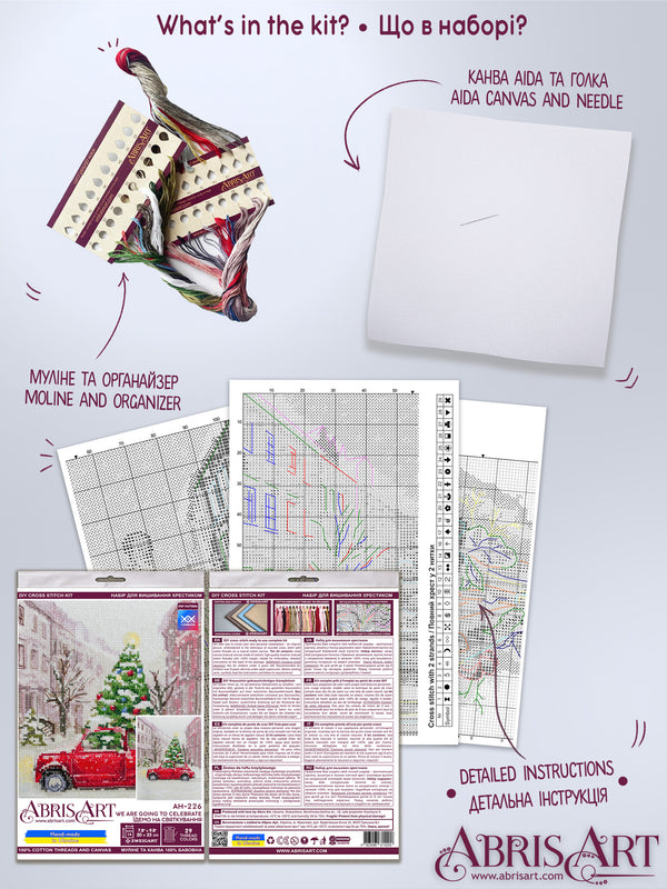 DIY Cross Stitch Kit