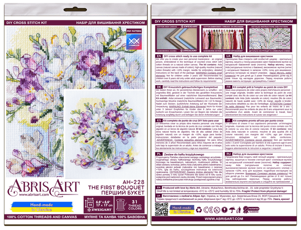 DIY Cross Stitch Kit