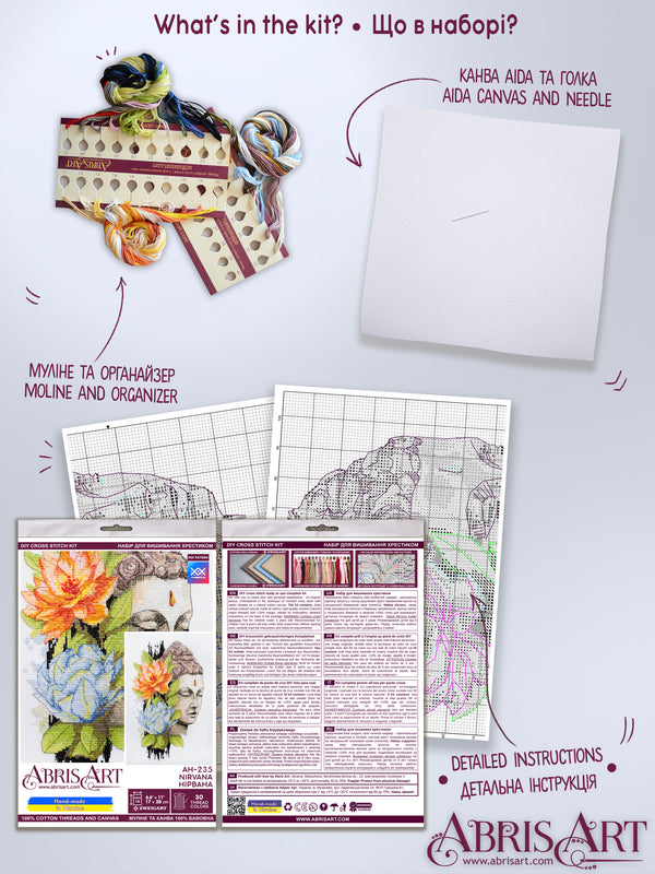 DIY Cross Stitch Kit