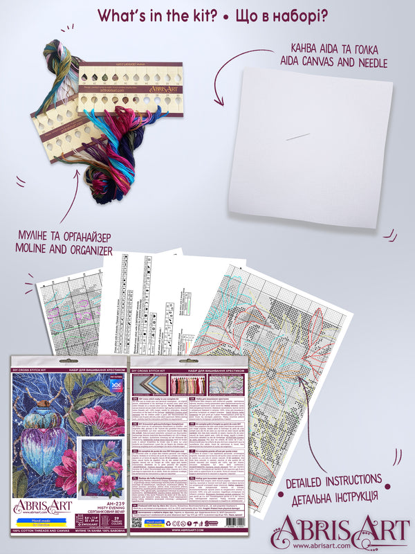 DIY Cross Stitch Kit