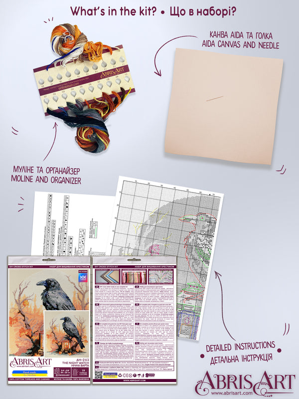 DIY Cross Stitch Kit