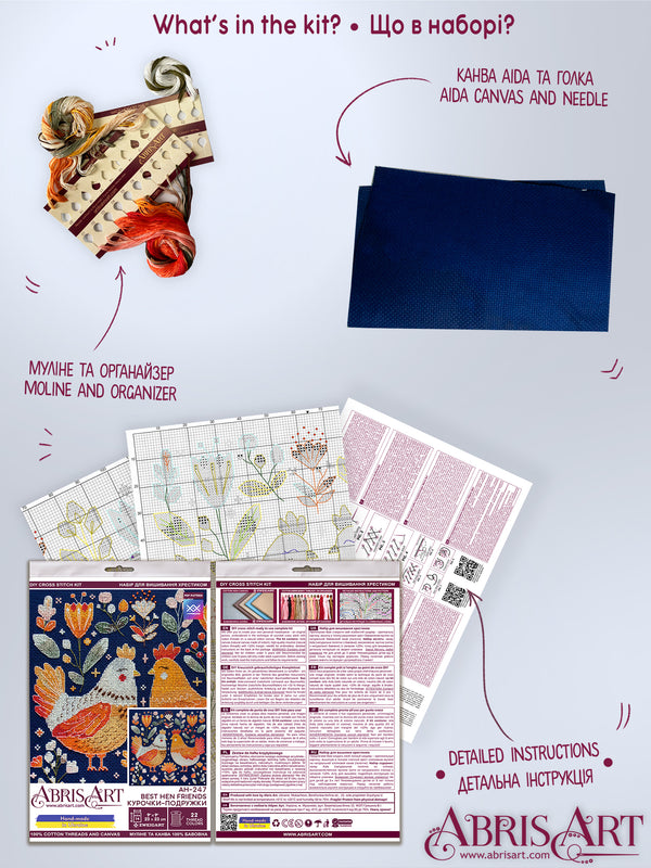 DIY Cross Stitch Kit