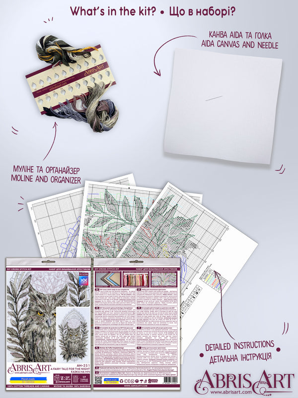 DIY Cross Stitch Kit