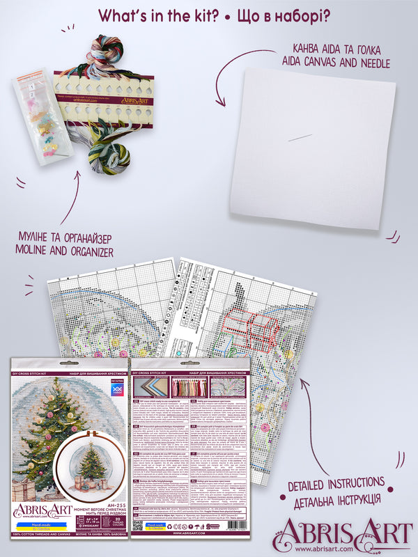 DIY Cross Stitch Kit