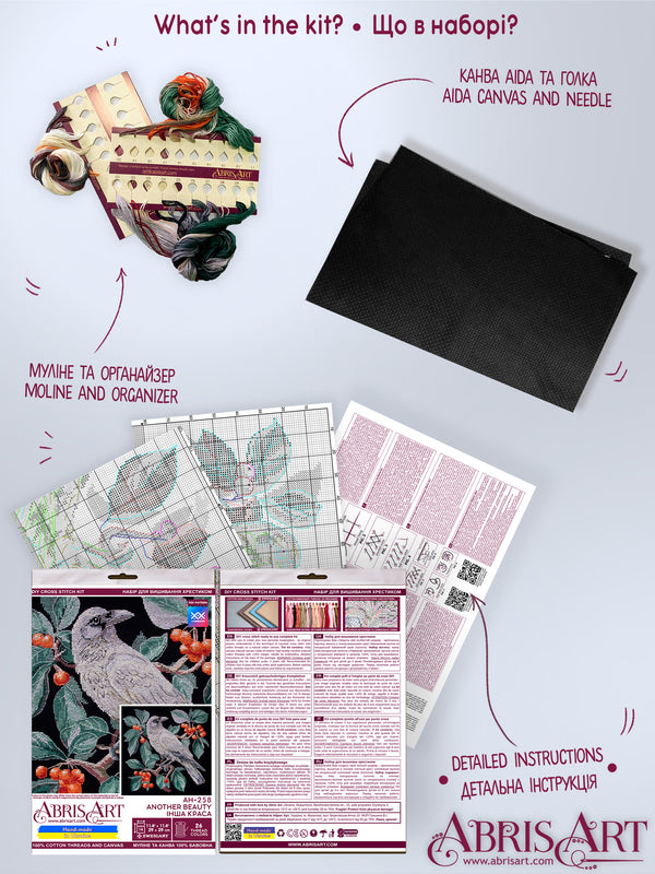 DIY Cross Stitch Kit