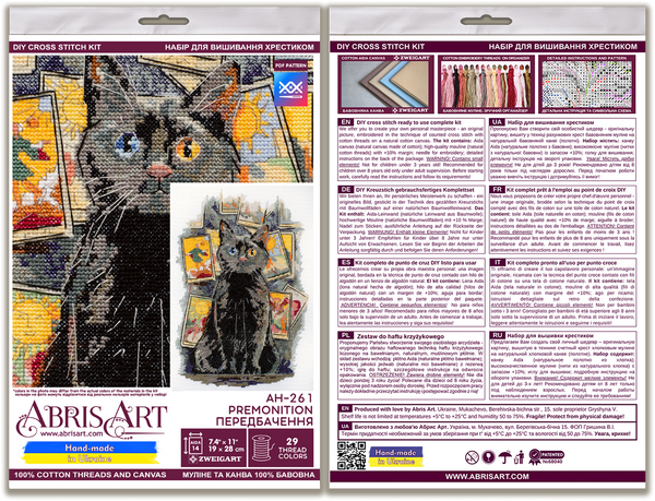 DIY Cross Stitch Kit