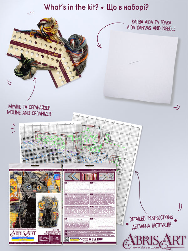 DIY Cross Stitch Kit