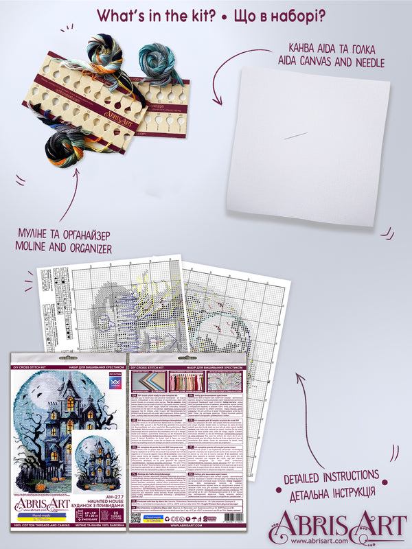 DIY Cross Stitch Kit