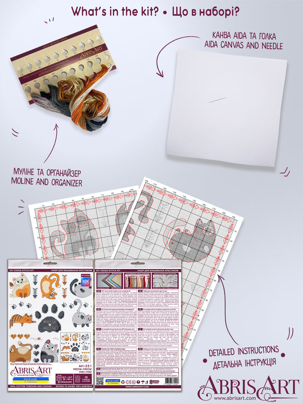 DIY Cross Stitch Kit