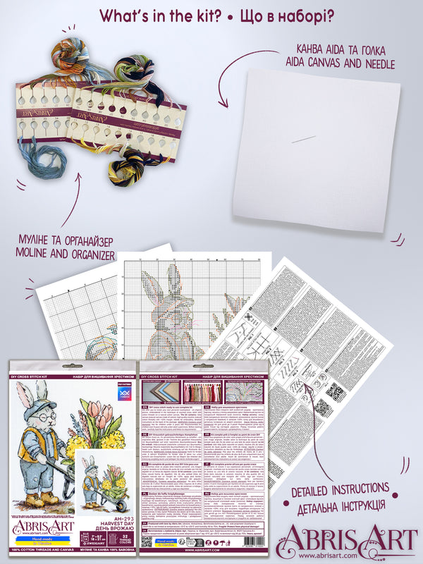 DIY Cross Stitch Kit