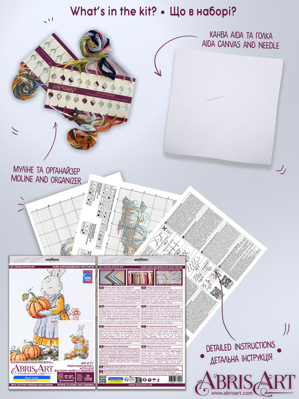 DIY Cross Stitch Kit