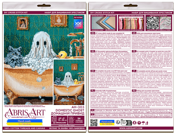 DIY Cross Stitch Kit