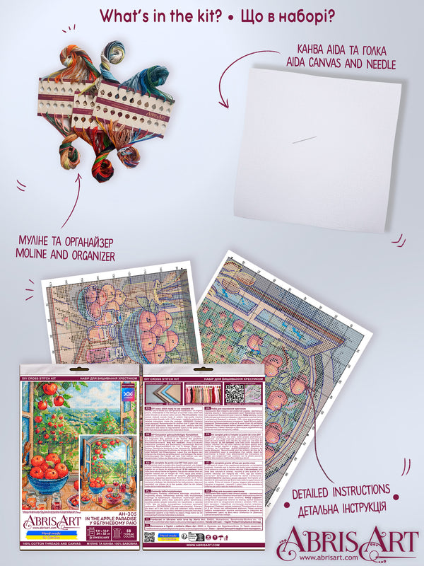 DIY Cross Stitch Kit