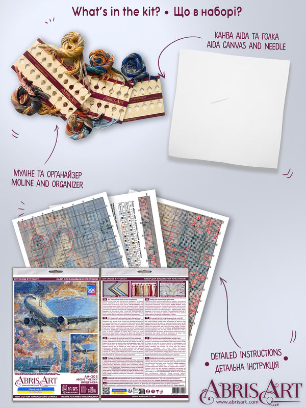 DIY Cross Stitch Kit