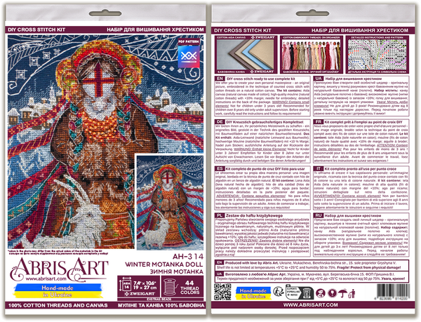 DIY Cross Stitch Kit