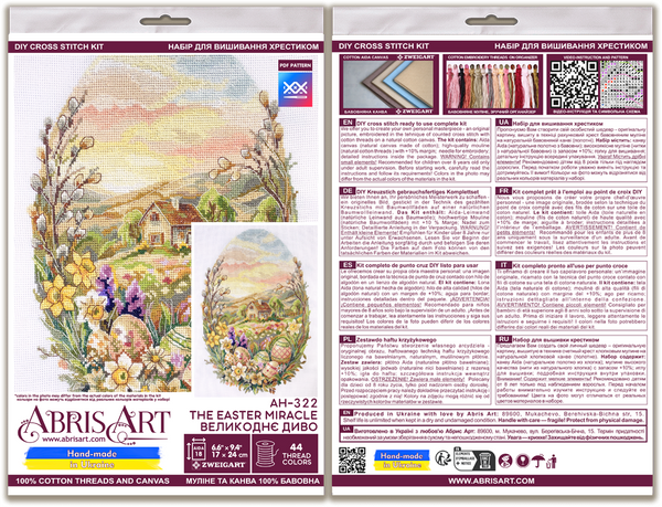 DIY Cross Stitch Kit