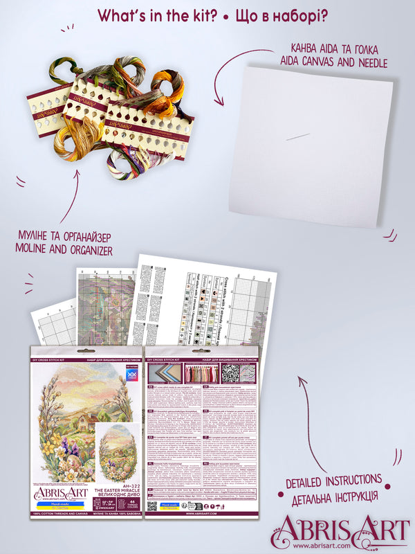 DIY Cross Stitch Kit