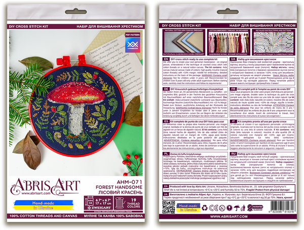 Counted Cross Stitch Kit