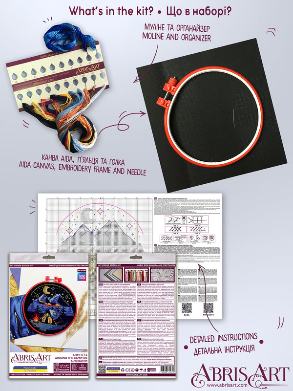 Counted Cross Stitch Kit