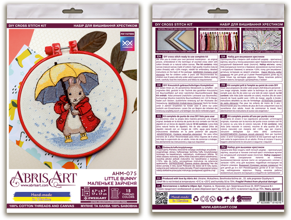 Counted Cross Stitch Kit