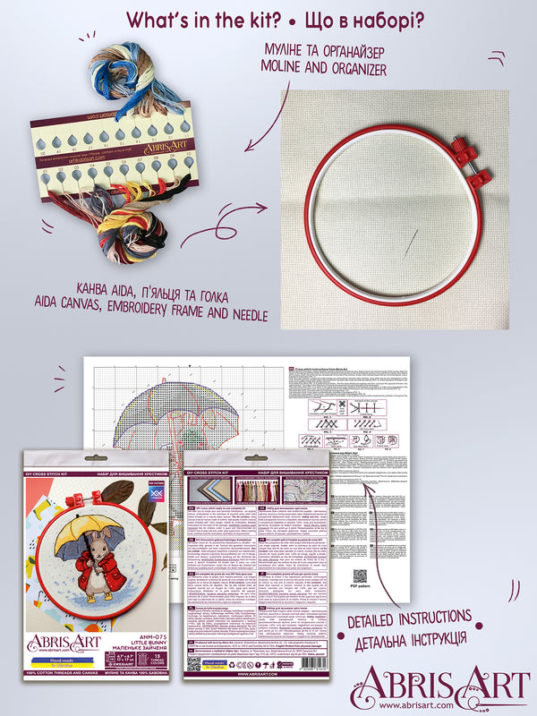 Counted Cross Stitch Kit