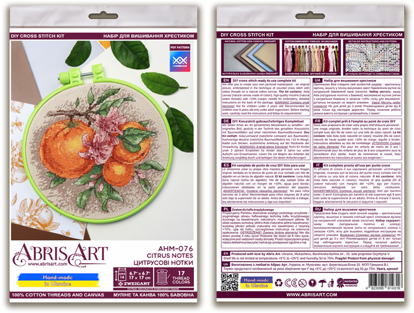 Counted Cross Stitch Kit
