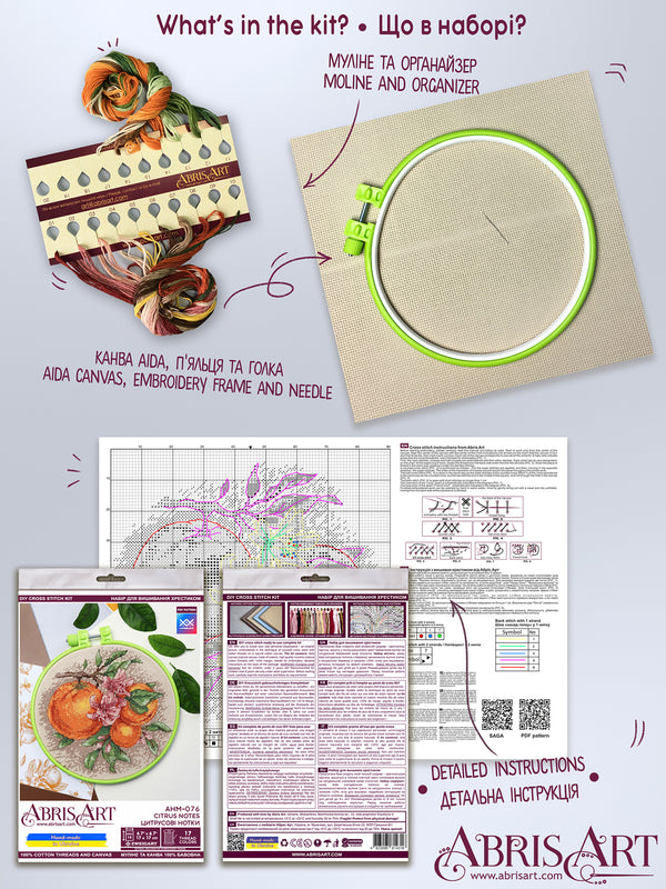 Counted Cross Stitch Kit