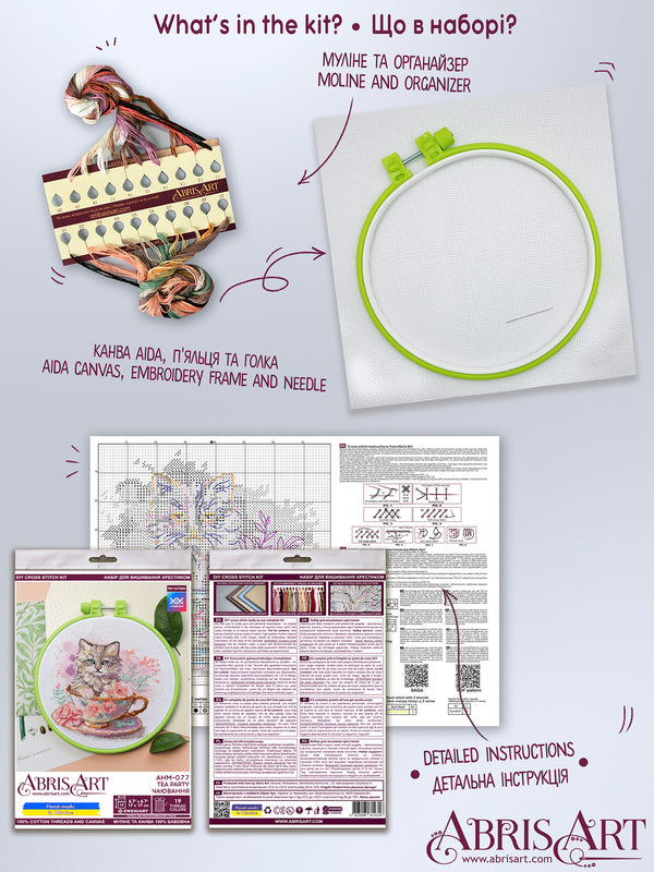Counted Cross Stitch Kit