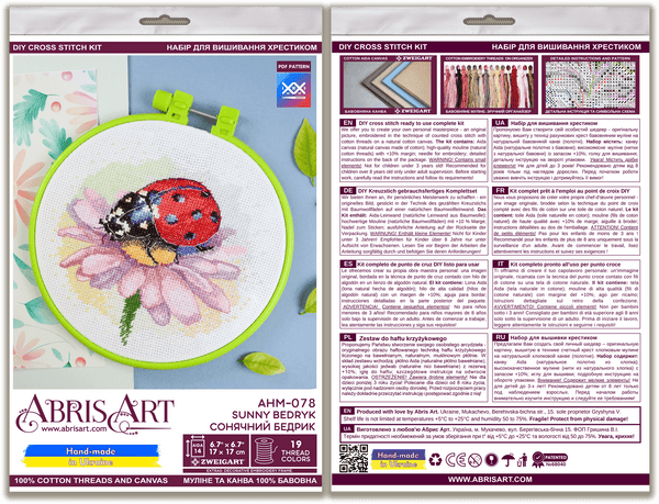 Counted Cross Stitch Kit
