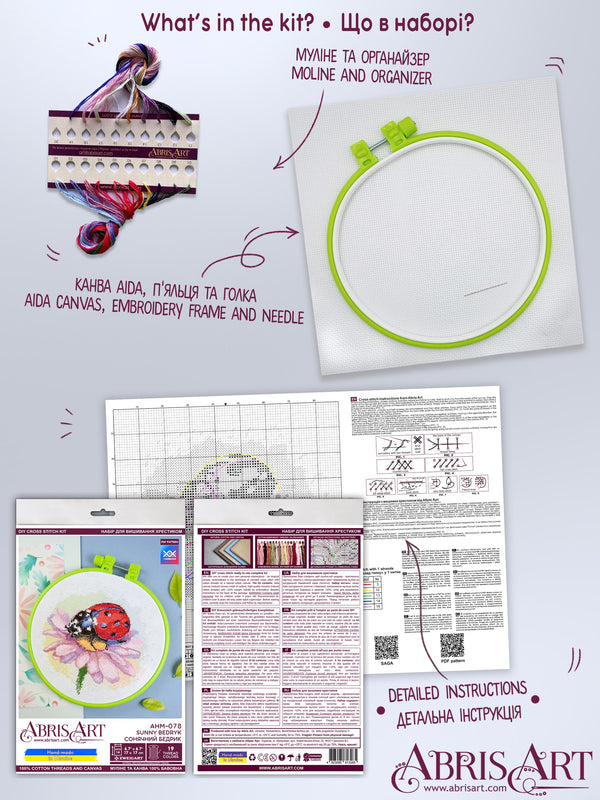 Counted Cross Stitch Kit