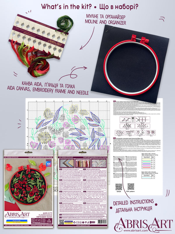 Counted Cross Stitch Kit