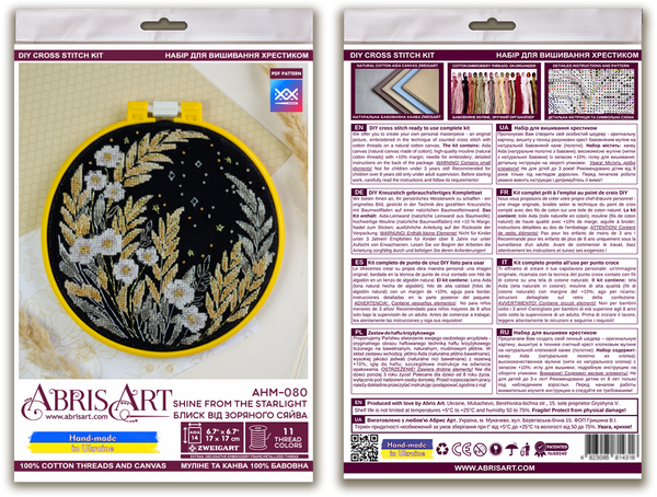 Counted Cross Stitch Kit