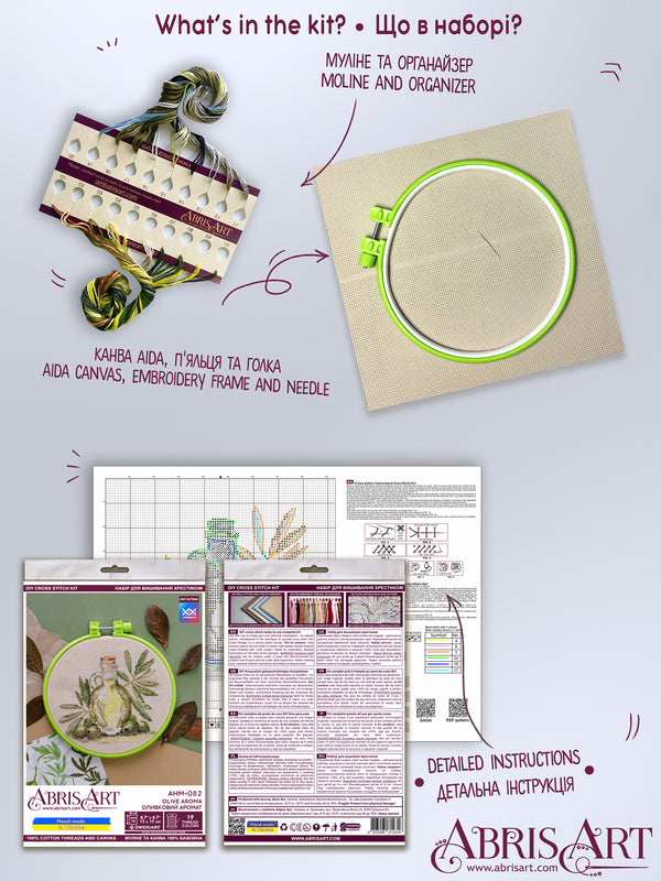 Counted Cross Stitch Kit