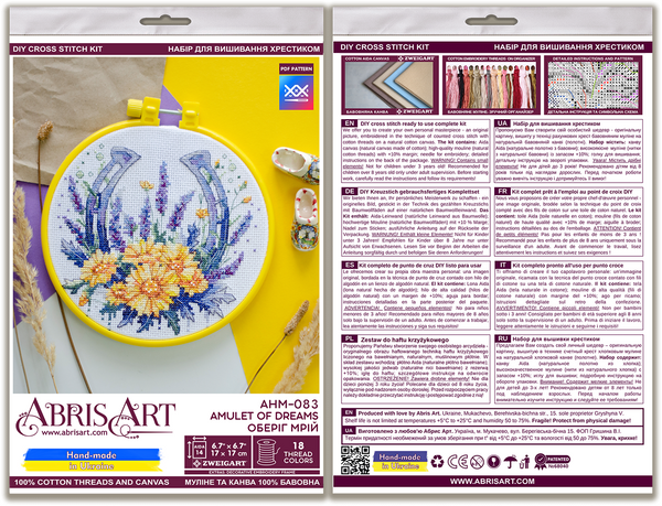 Counted Cross Stitch Kit