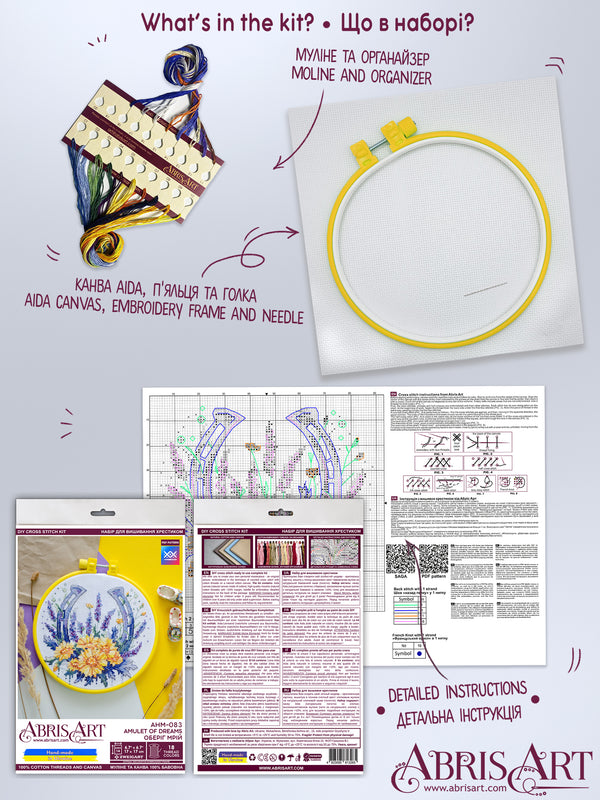 Counted Cross Stitch Kit