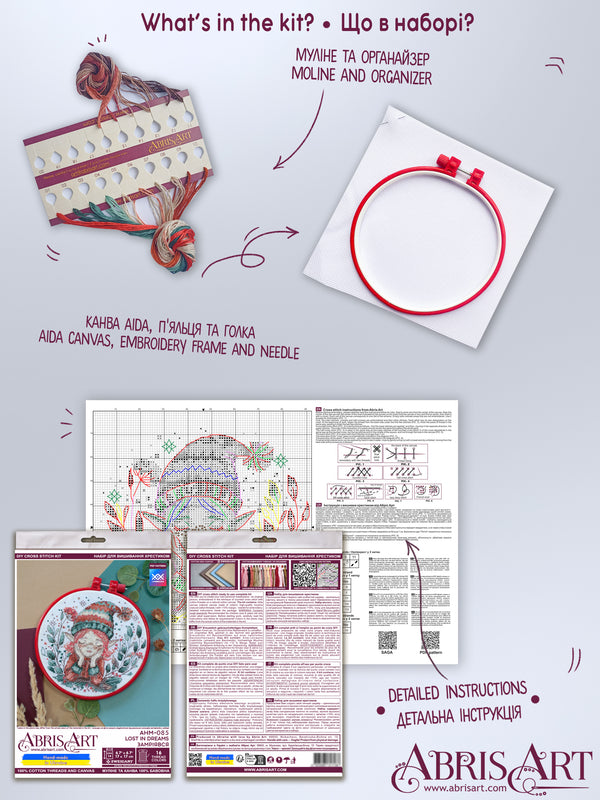 Counted Cross Stitch Kit
